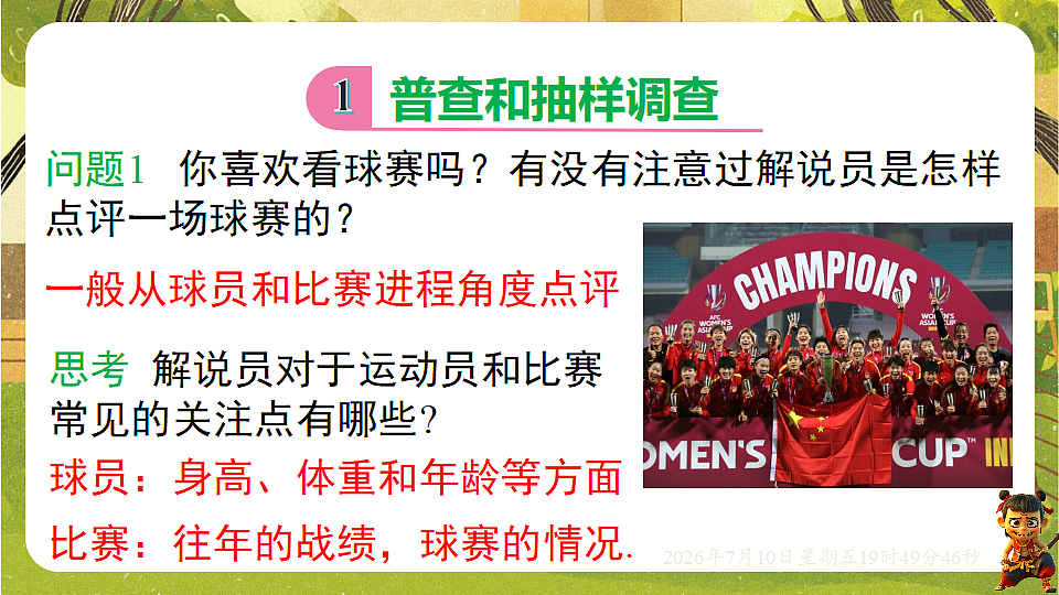 18566249第2页