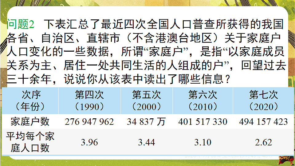 18566249第5页