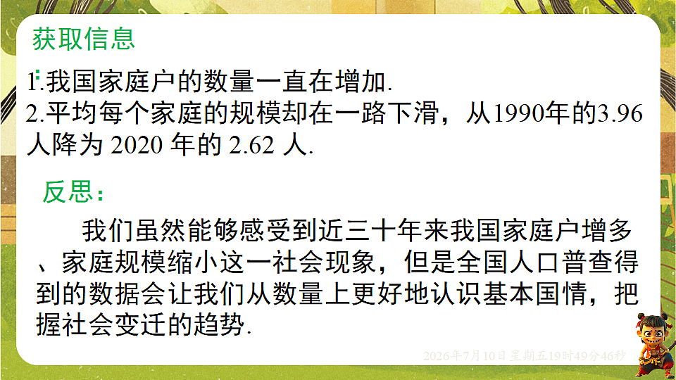 18566249第6页