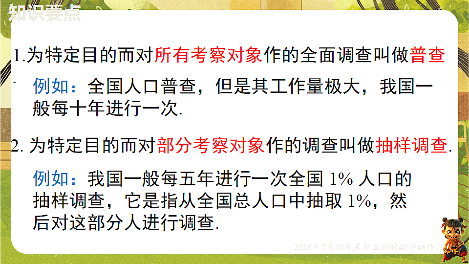 18566249第7页