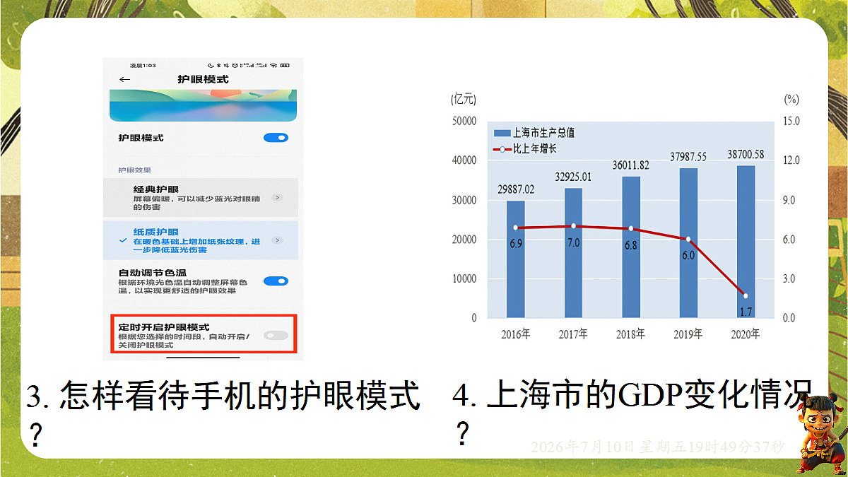 18566250第3页