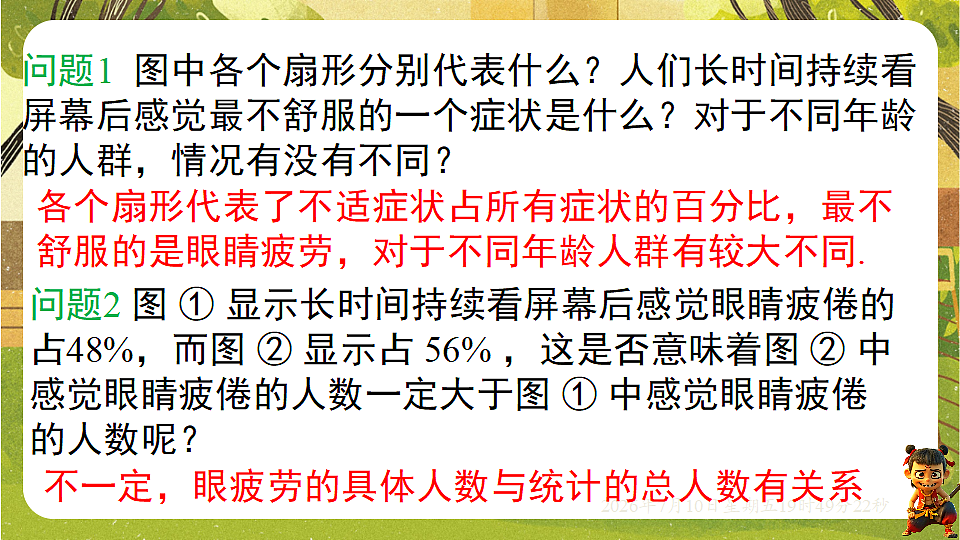 18566251第3页
