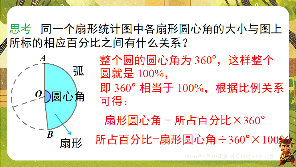 18566251第4页