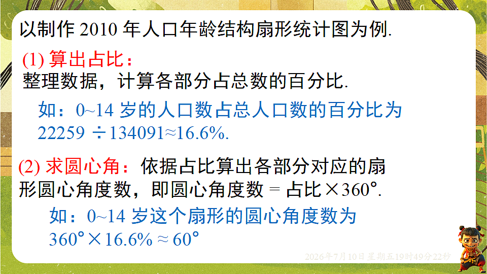 18566251第7页