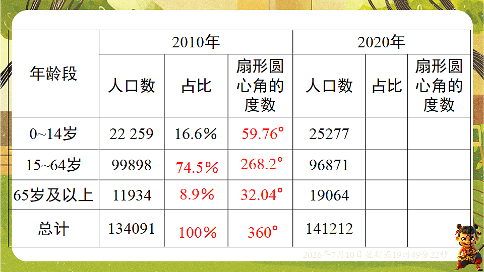 18566251第8页