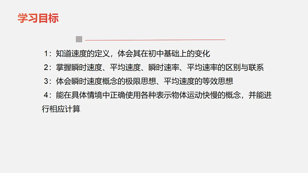 18566355第2页