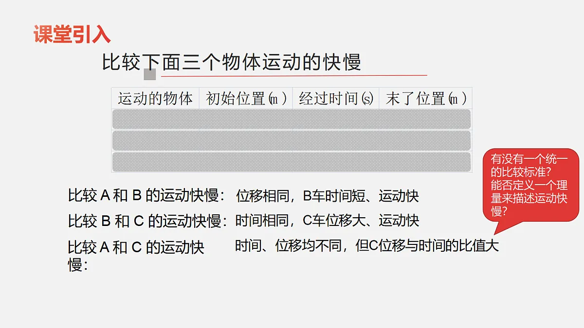 18566355第5页