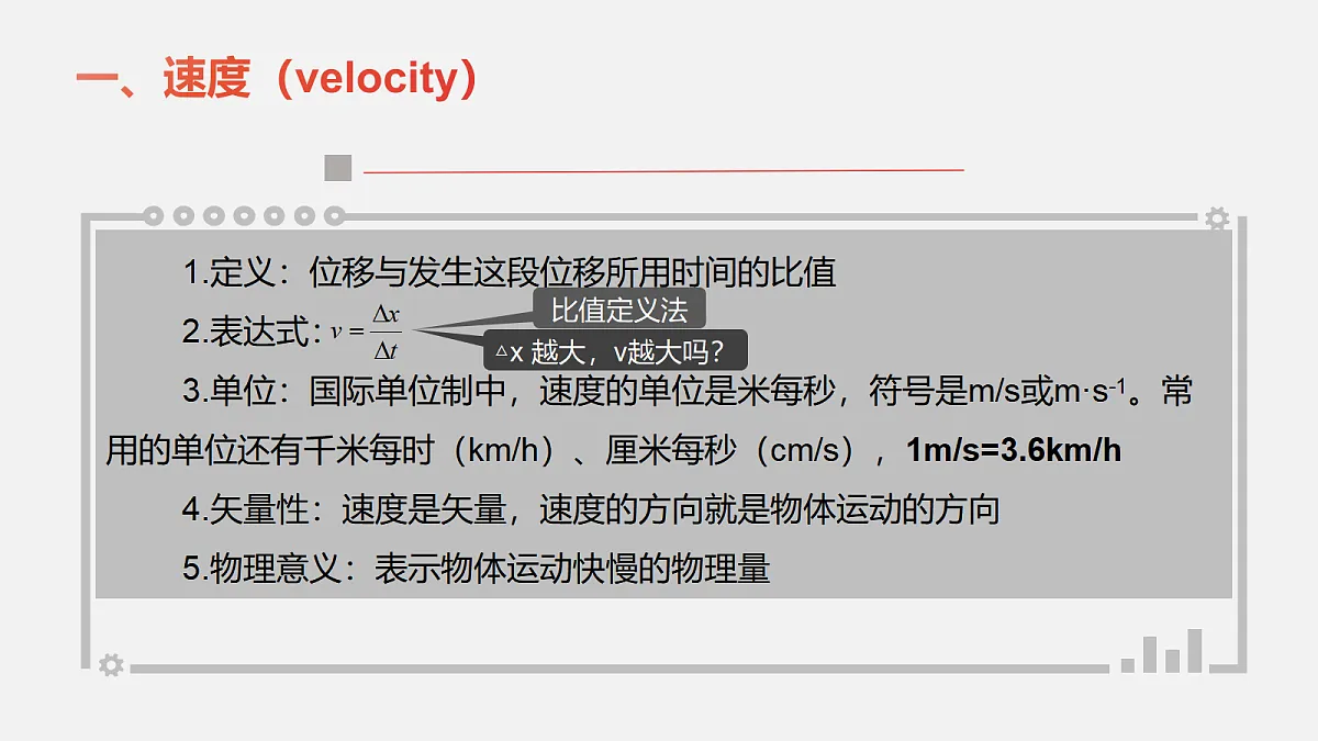 18566355第6页