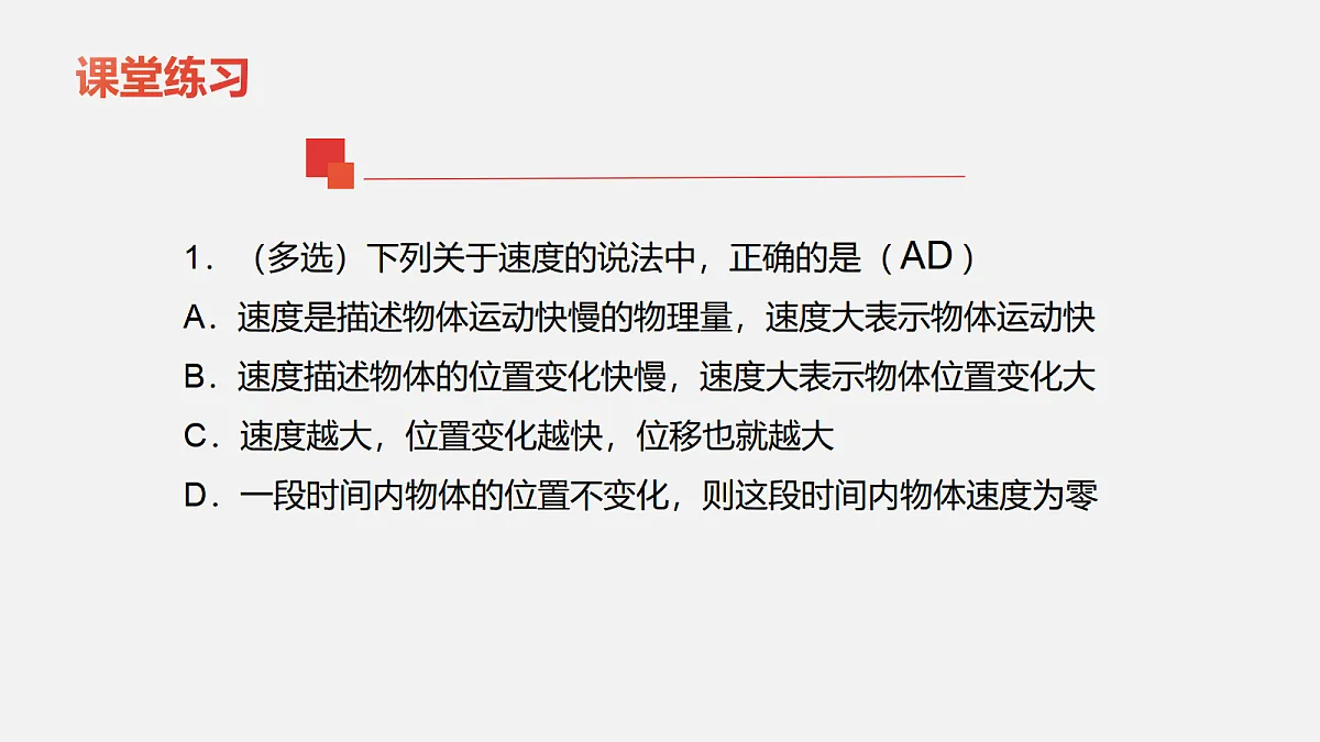 18566355第7页