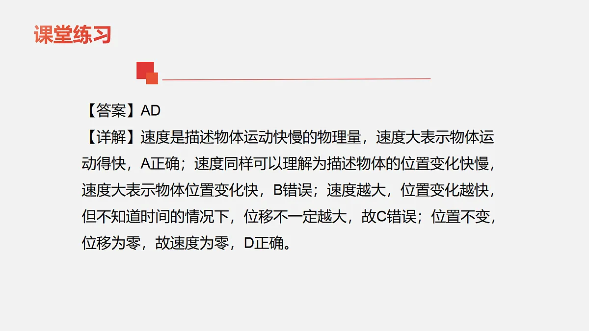 18566355第8页