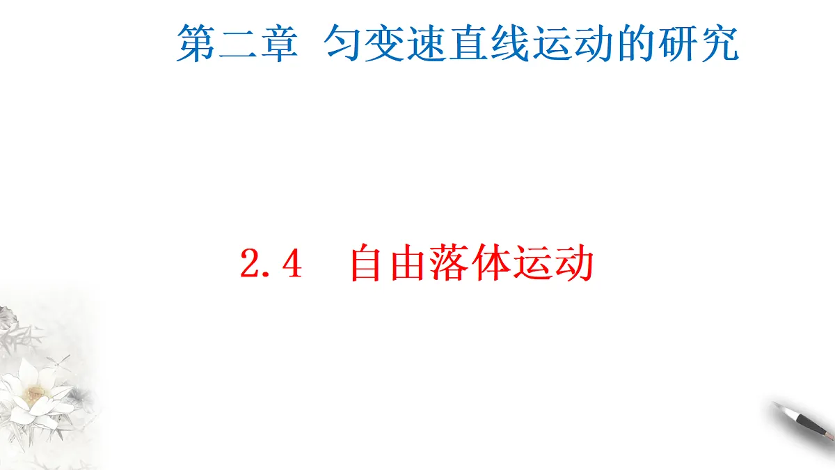 18566358第1页