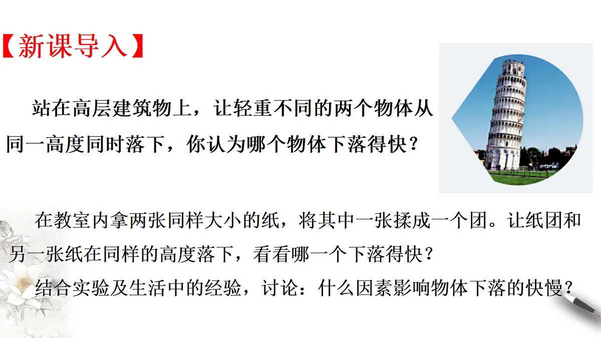 18566358第2页