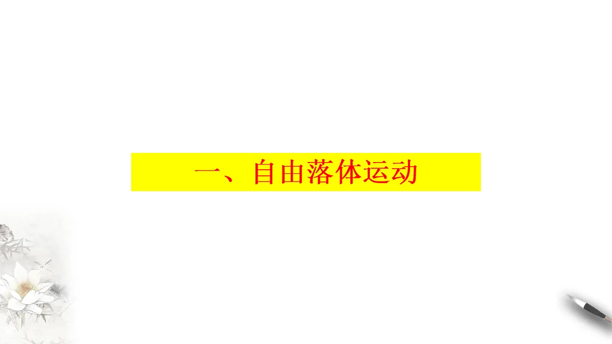 18566358第3页