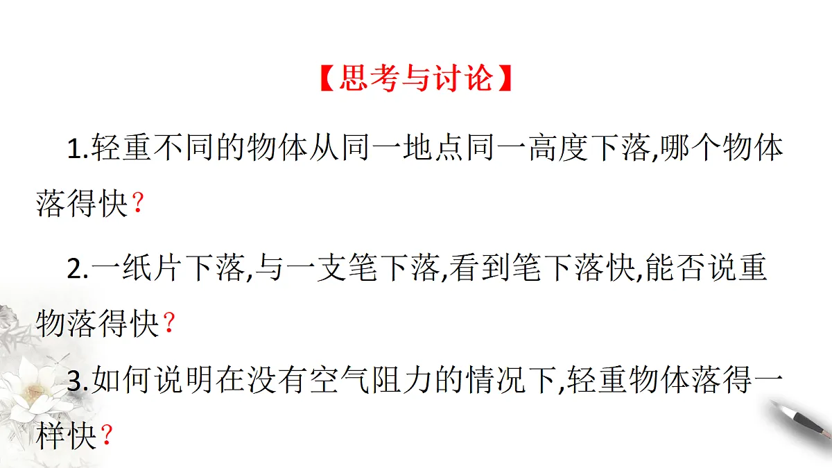 18566358第4页