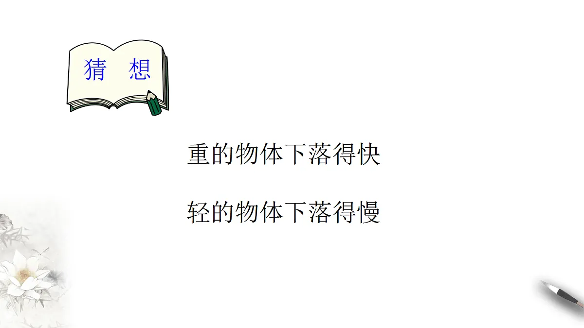 18566358第5页