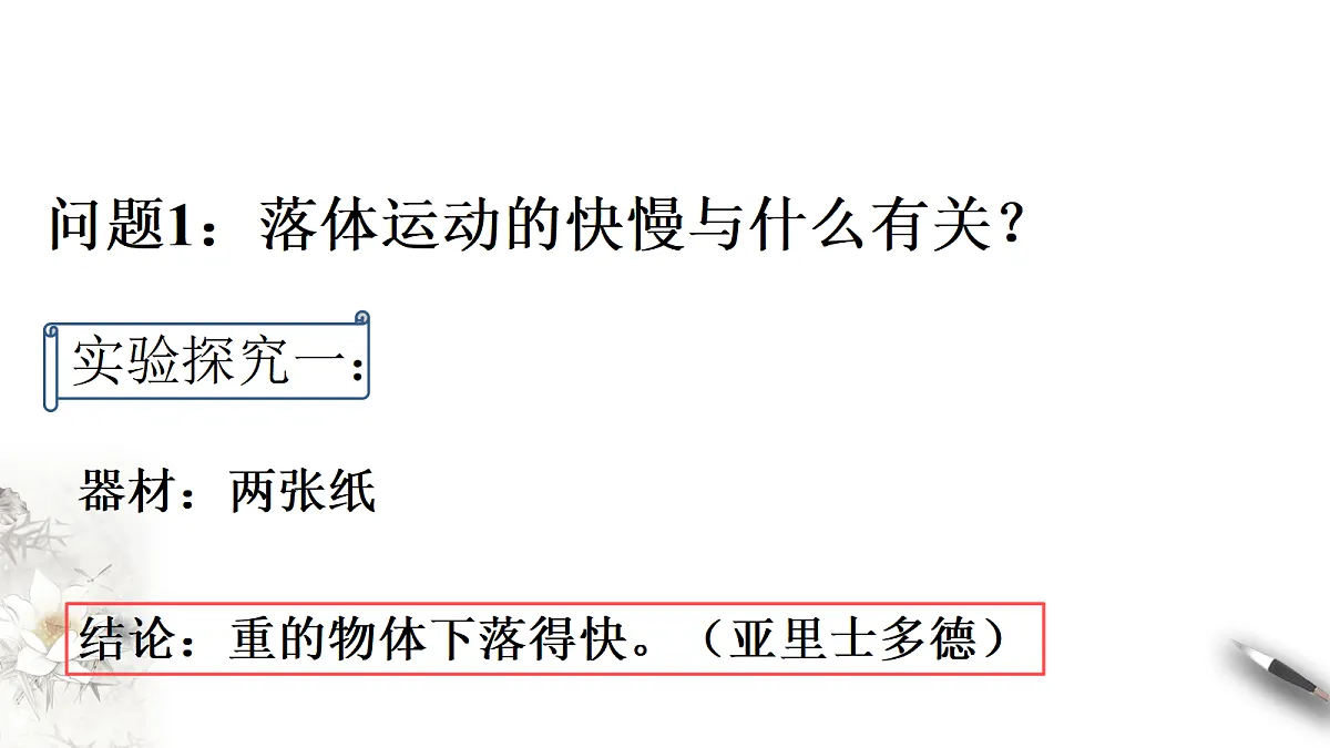 18566358第7页