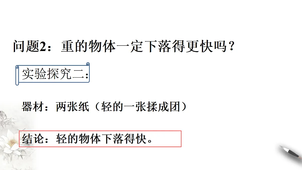 18566358第8页