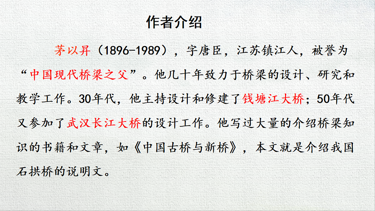 18566560第3页