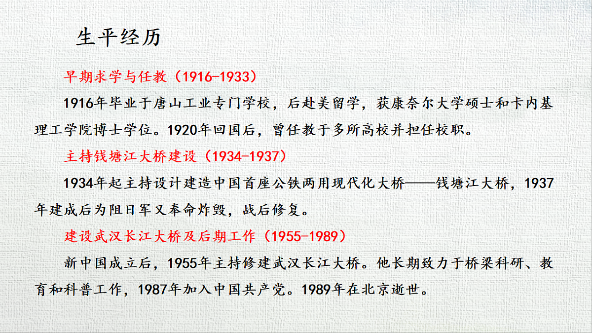 18566560第4页