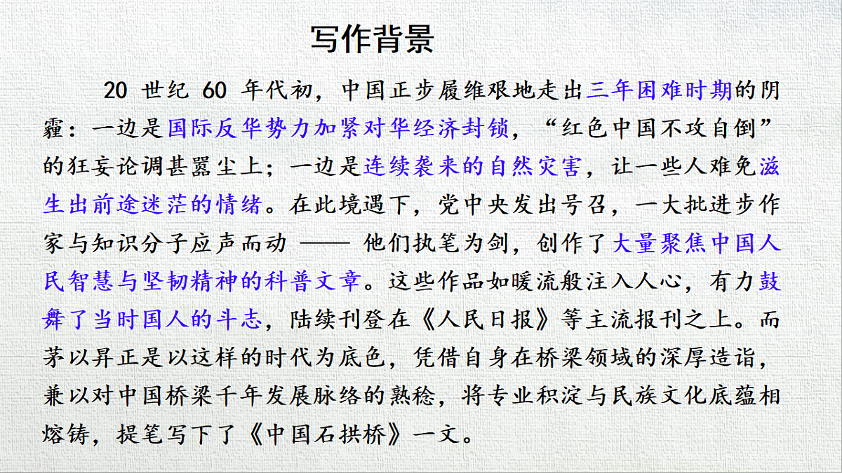 18566560第5页