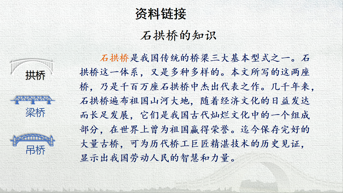 18566560第6页