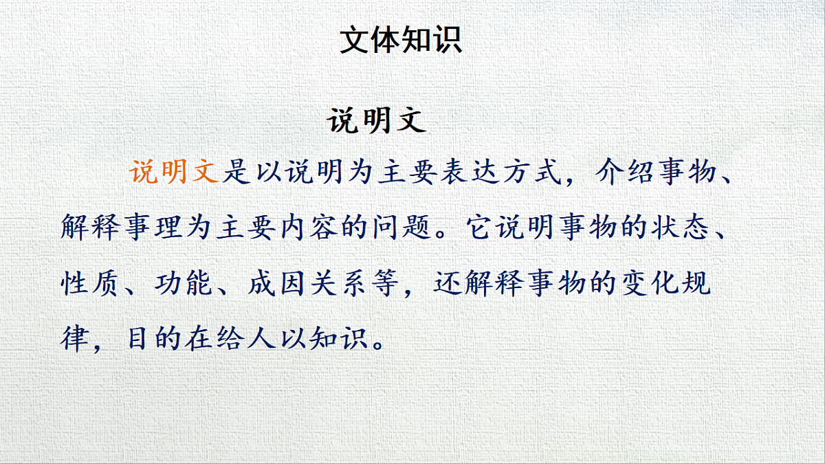 18566560第7页