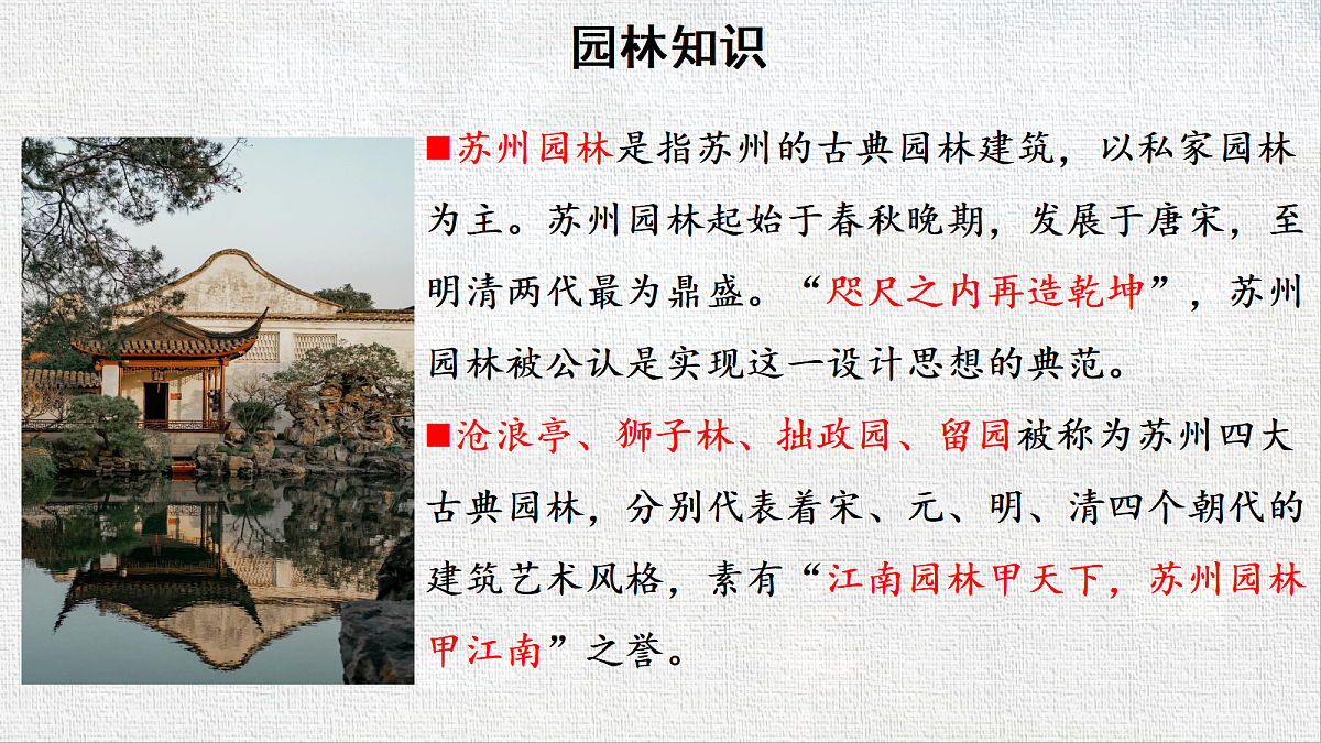 18566561第3页