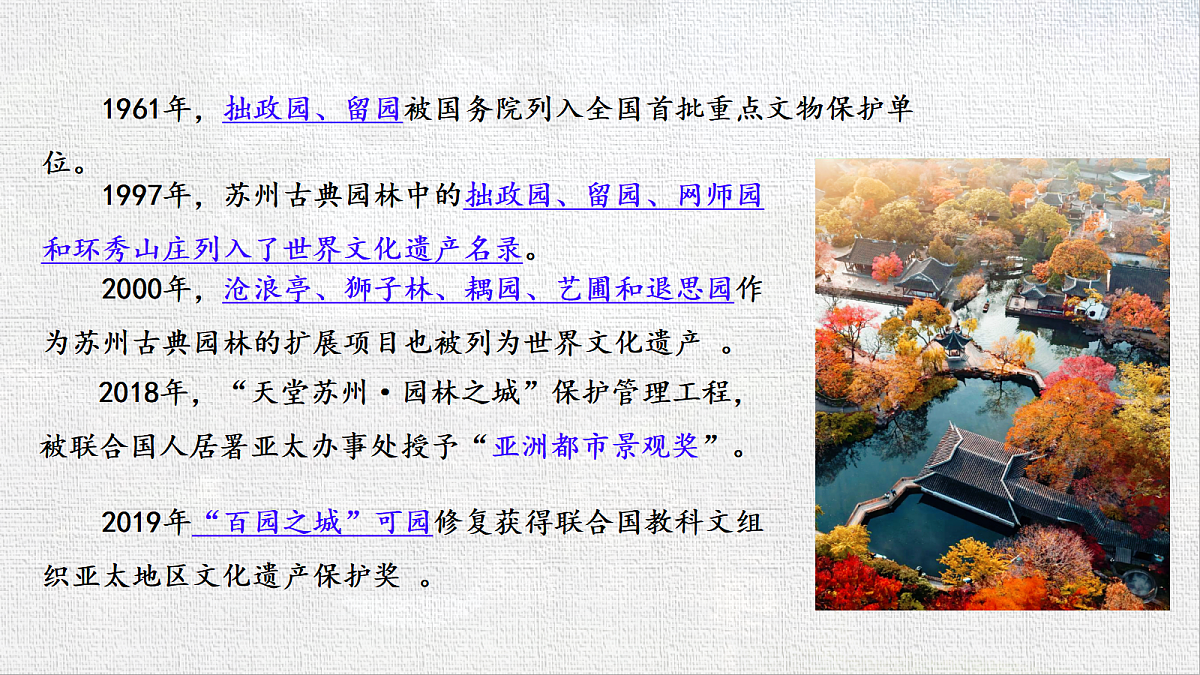 18566561第4页