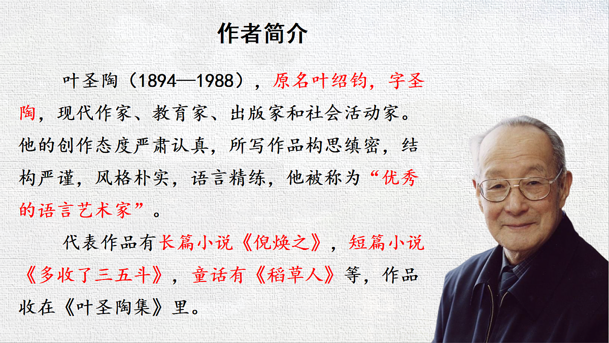 18566561第5页