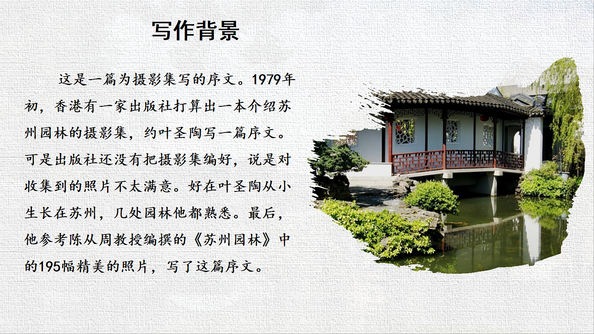 18566561第6页