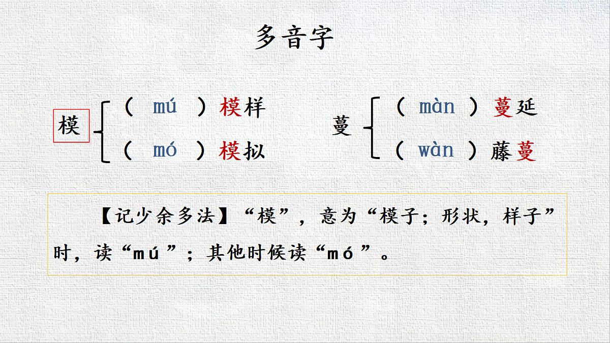 18566561第8页