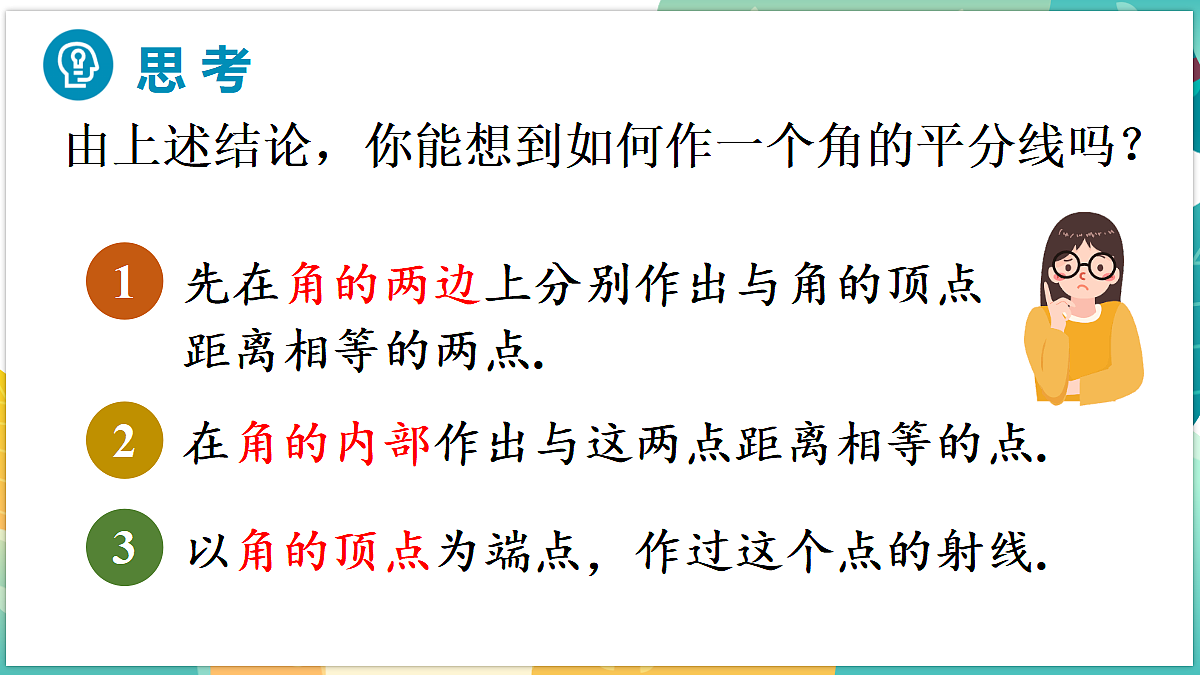 18566569第6页