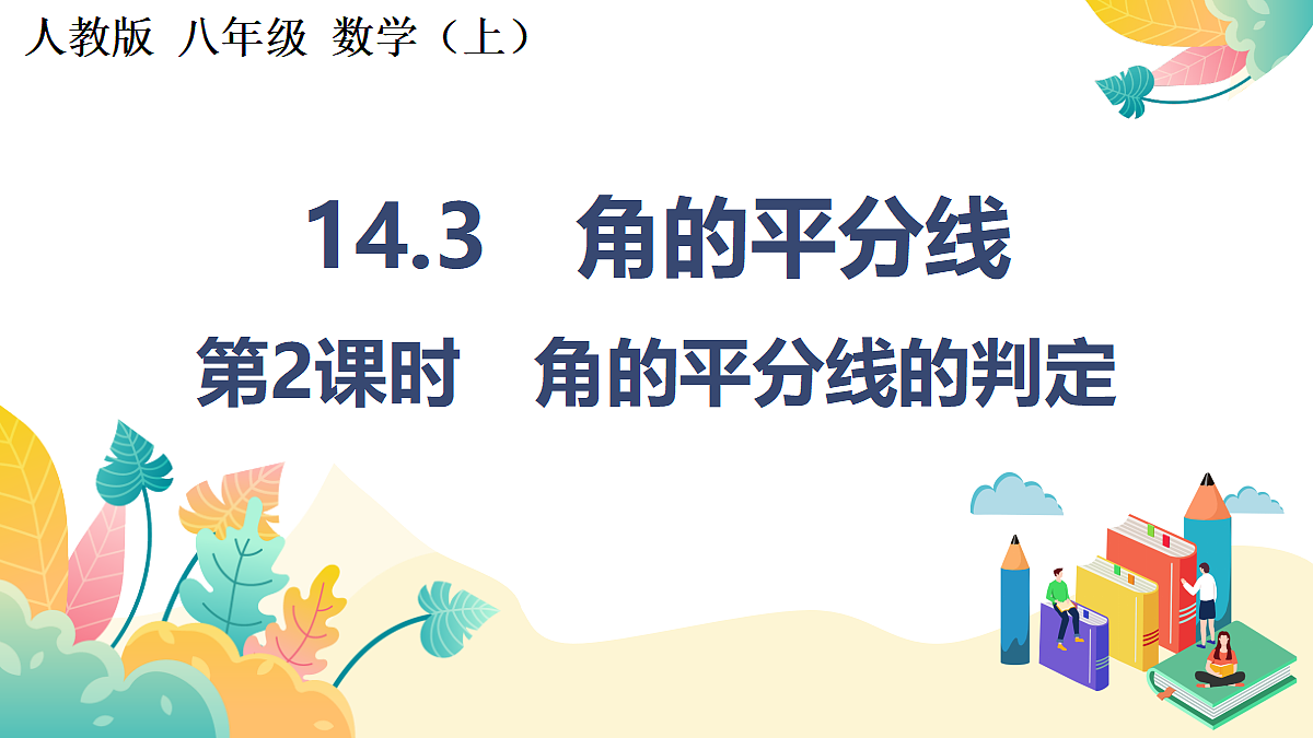 18566570第1页