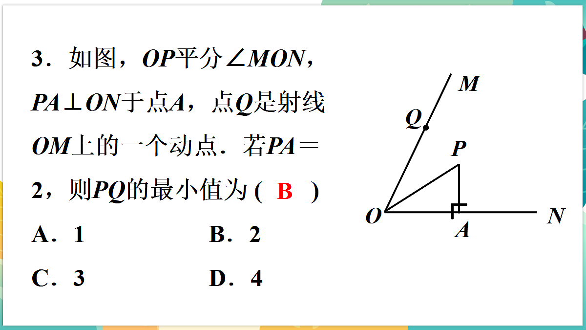 18566570第3页