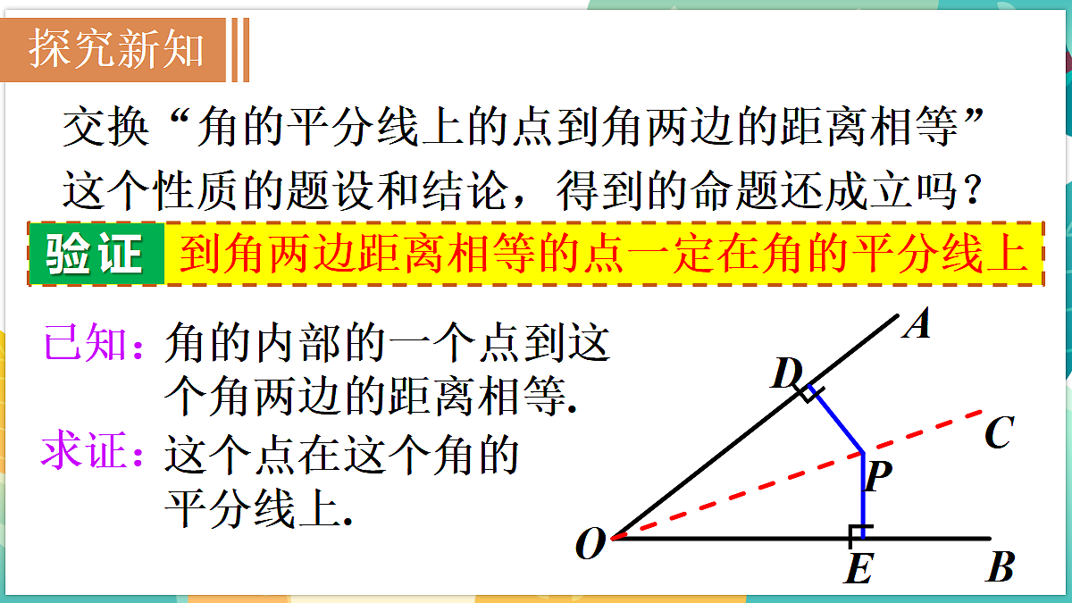 18566570第5页