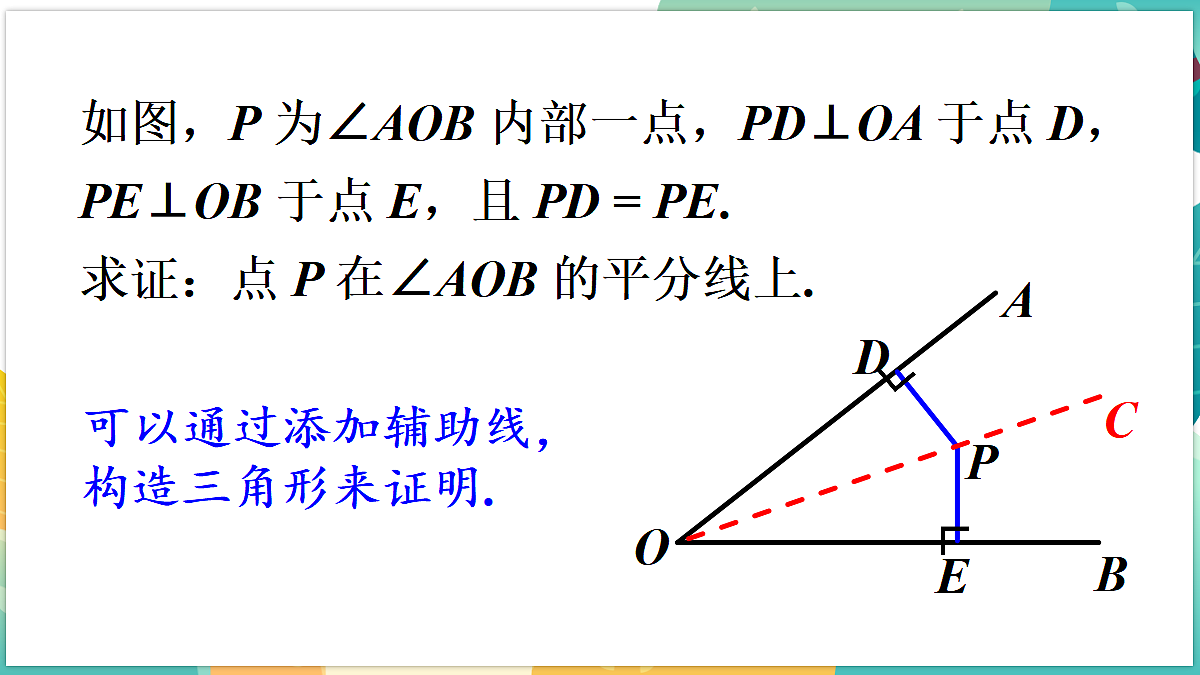 18566570第6页