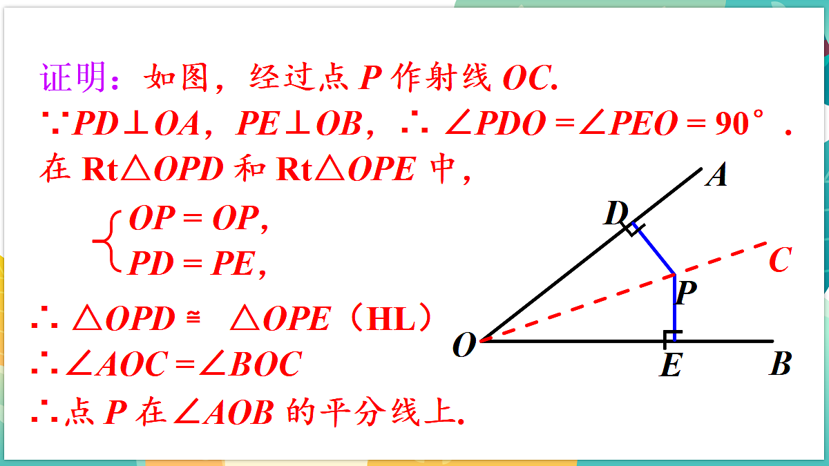 18566570第7页