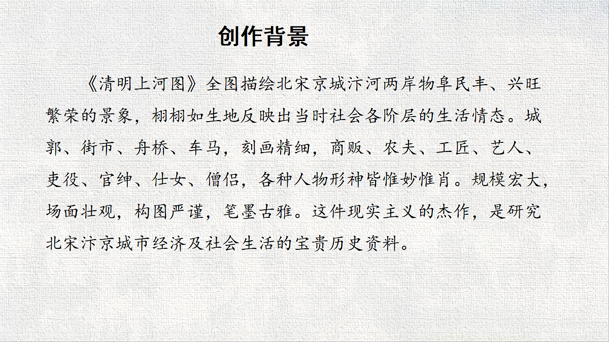 18567267第4页