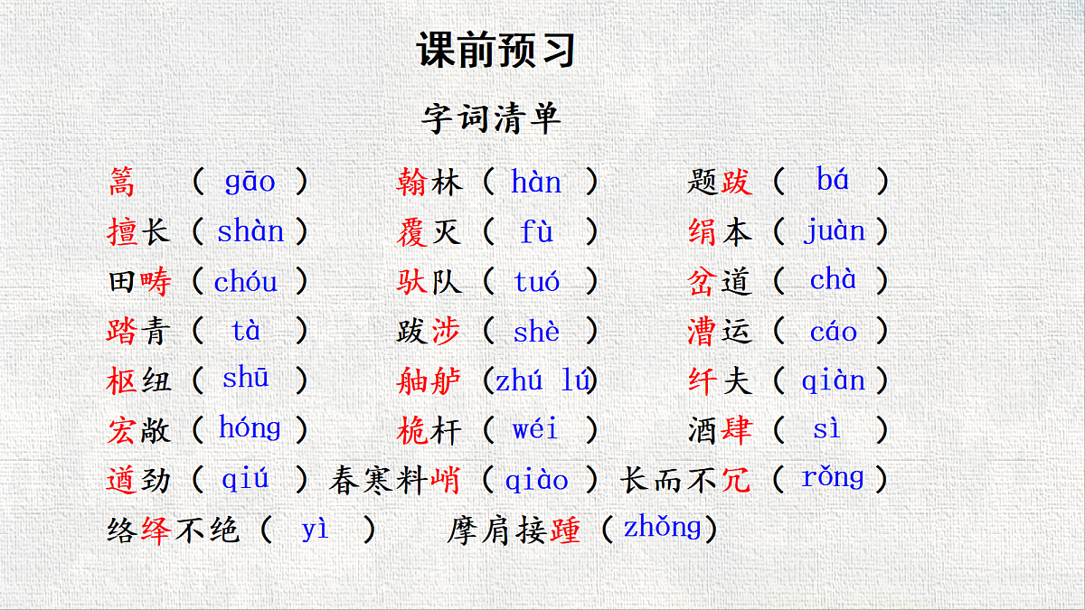 18567267第6页
