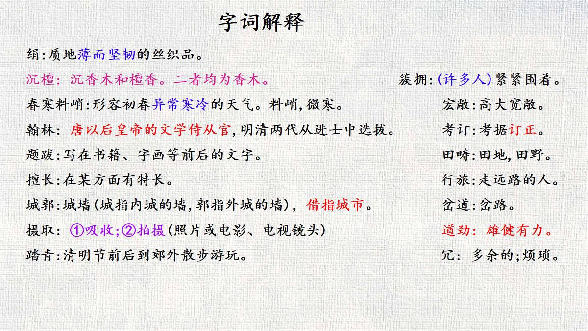 18567267第7页