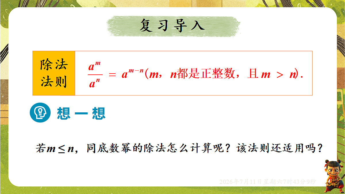 18567325第3页