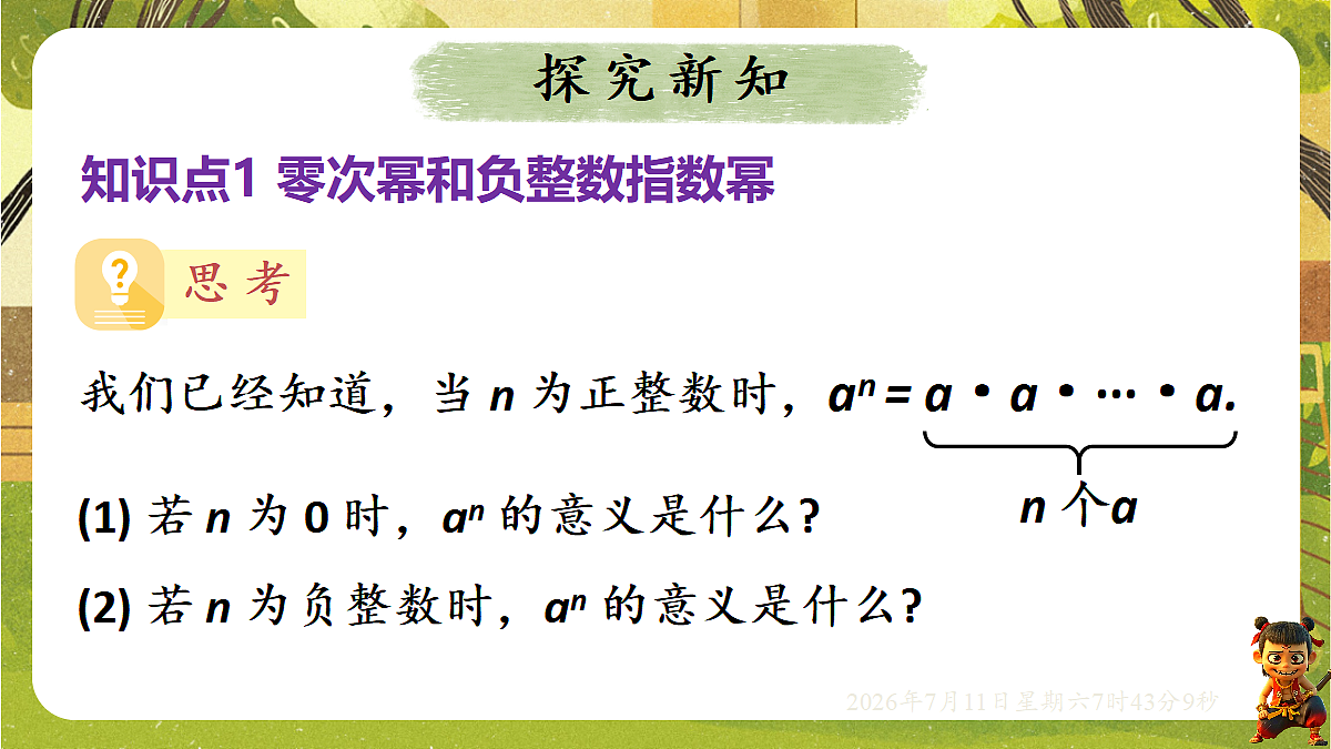 18567325第4页