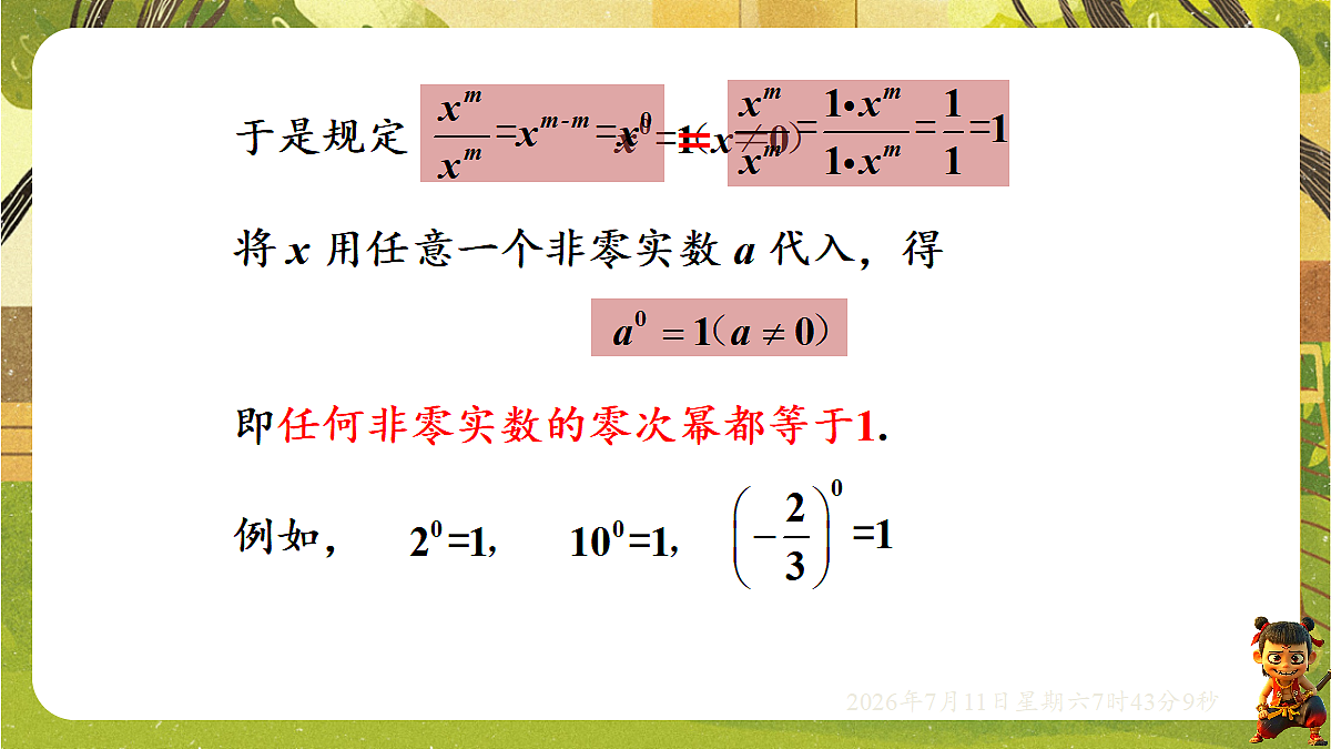 18567325第6页