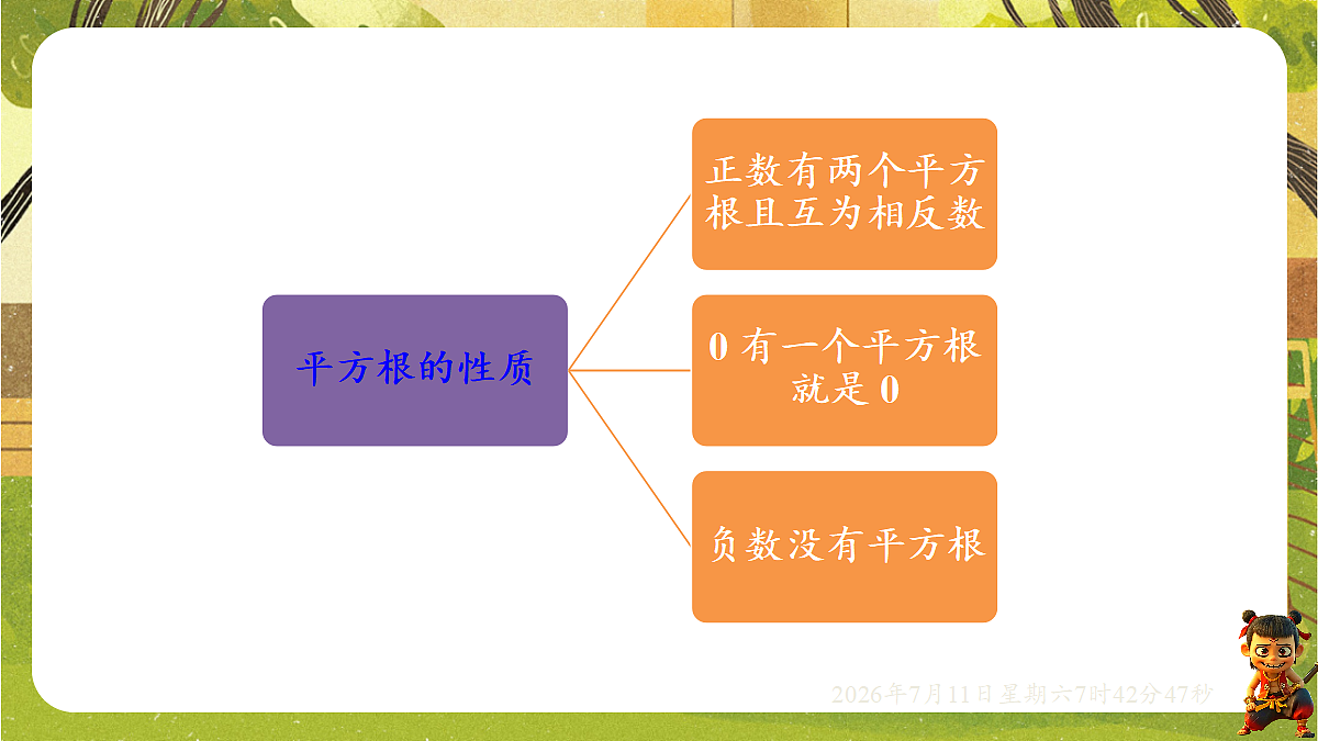 18567328第3页