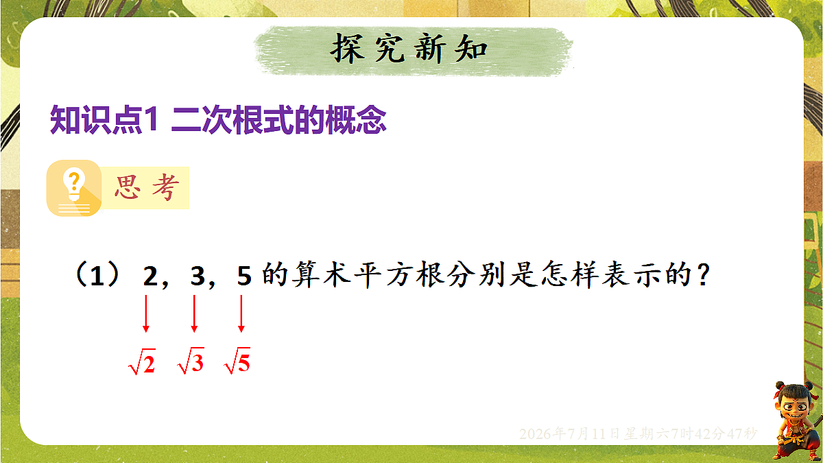 18567328第4页