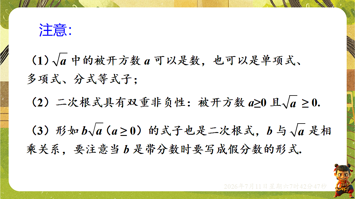 18567328第7页