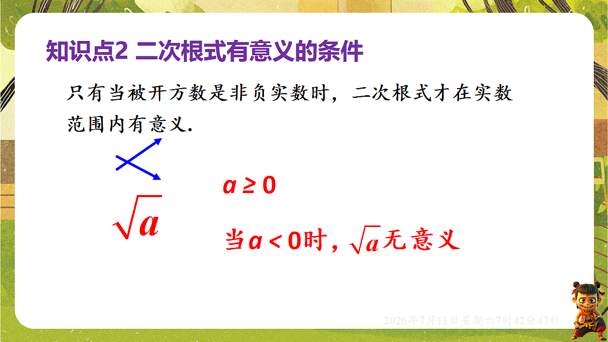 18567328第8页
