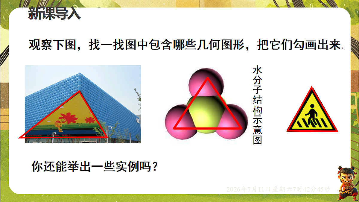 18567329第2页