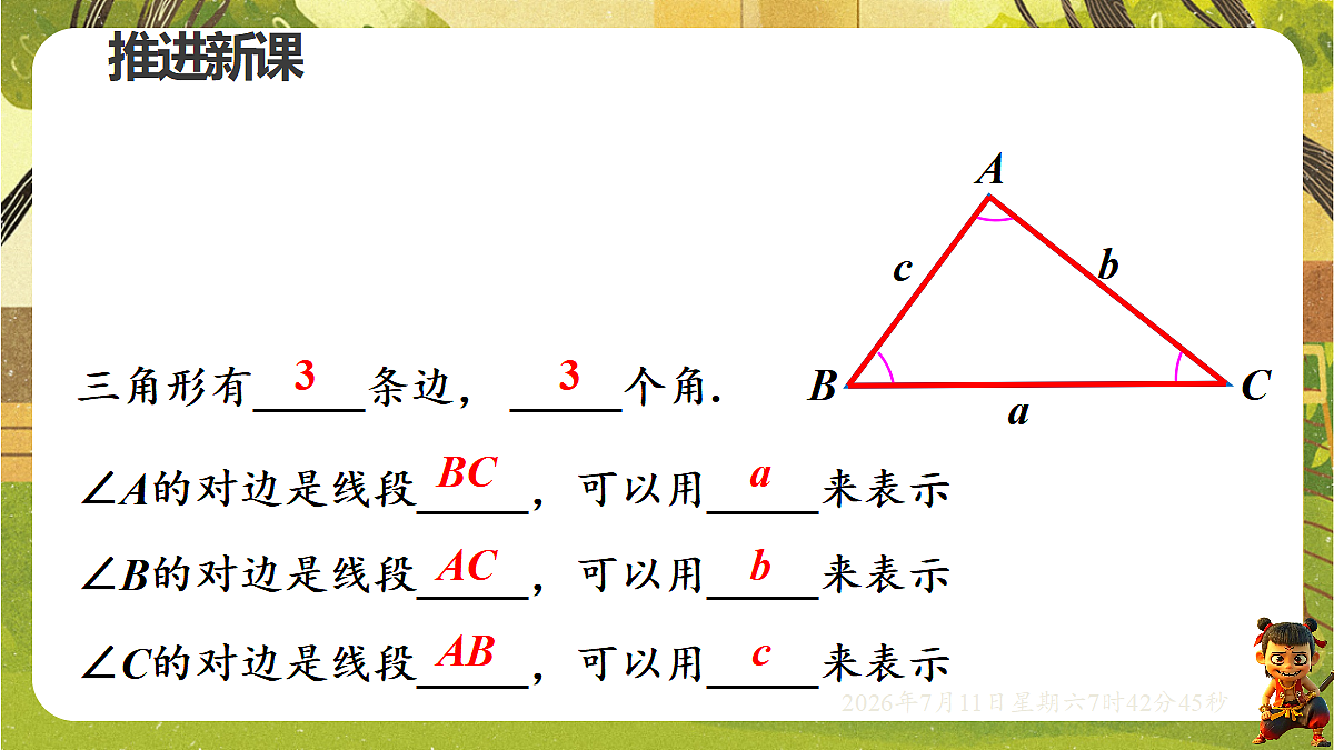 18567329第7页
