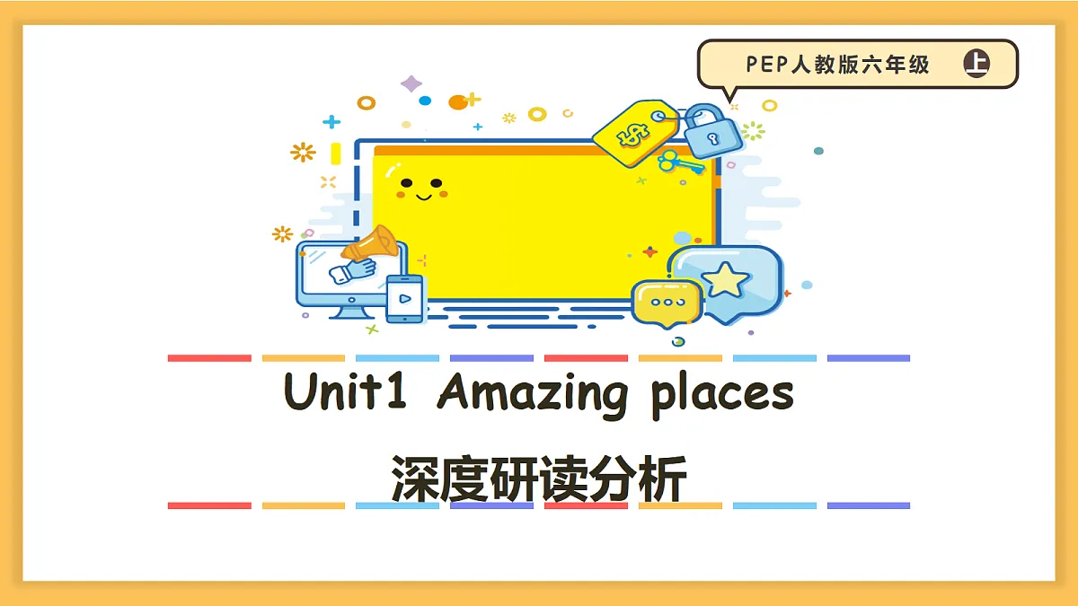 18567413第1页